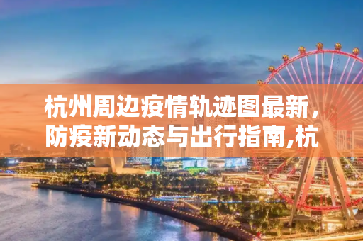 百科 第160页