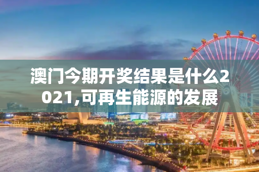 百科 第147页