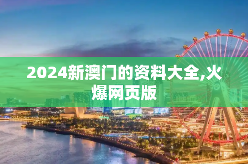 第796页