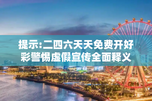 百科 第34页