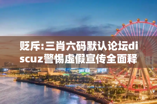 百科 第27页