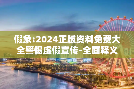 百科 第21页