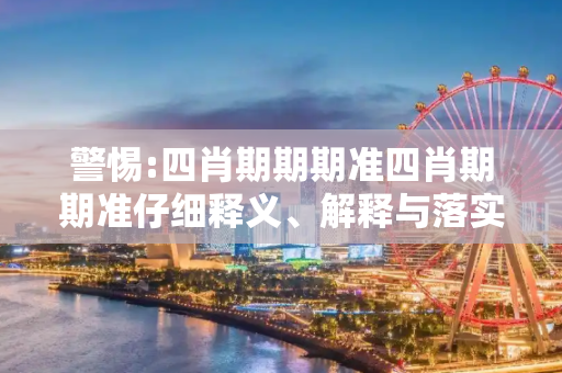 百科 第17页