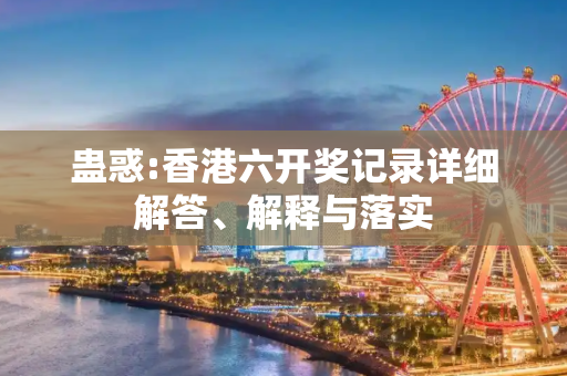 百科 第16页