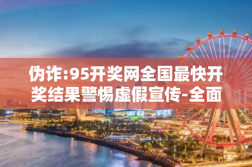 百科 第13页