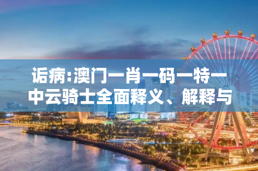 百科 第14页