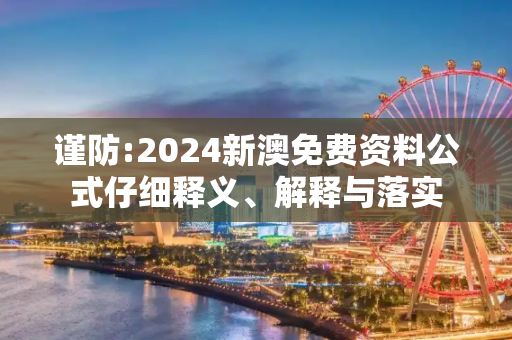 百科 第10页