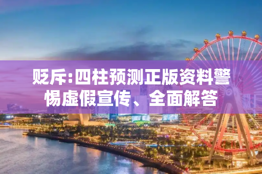 百科 第6页