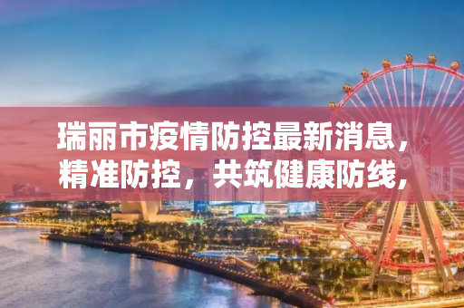 百科 第165页