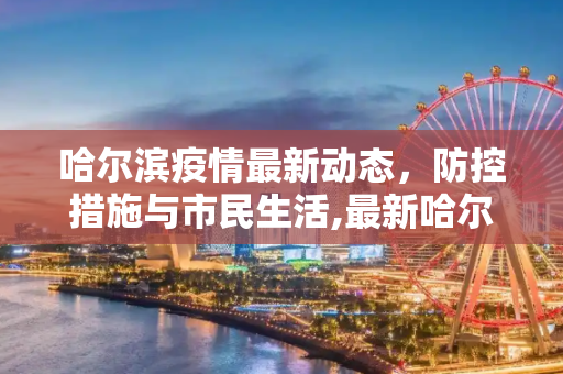 第1067页